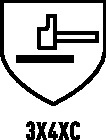 Symbol 1